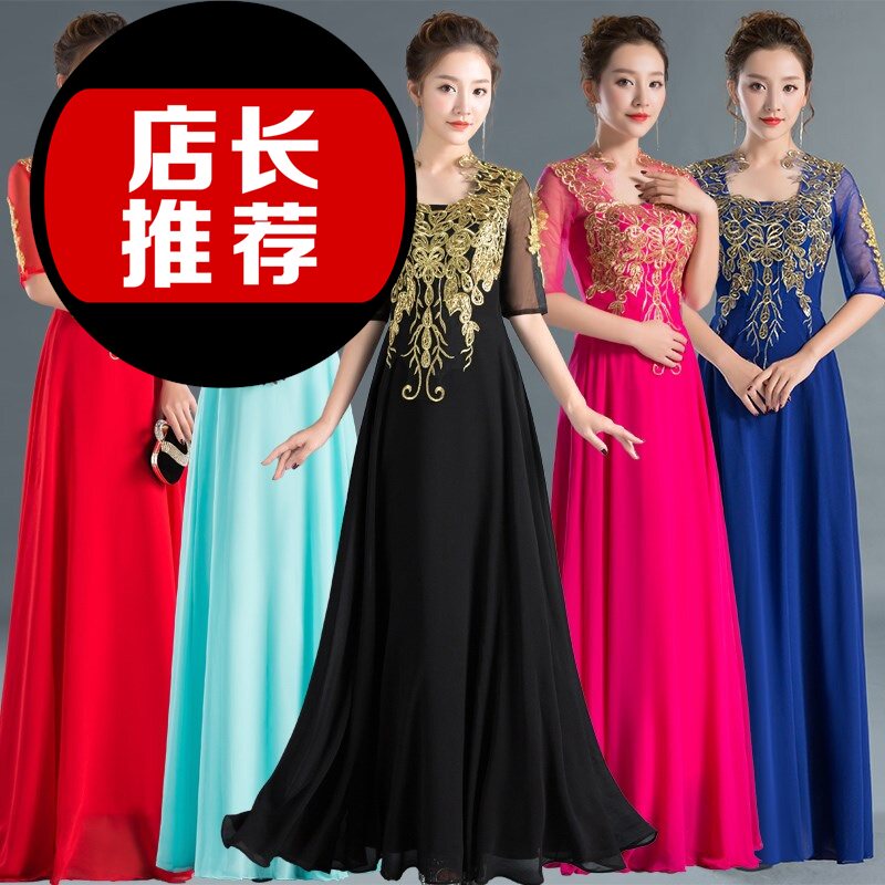 Chorus costume Chorus dress longuette new pattern Middle and old age Chorus show clothing banquet Evening dressin the Women's clothing/Boutique , Wedding/Cheongsam/Formal dress , Formal dress/Evening  category - from Buy2taobao.com to provide professional Taobao agent buy service