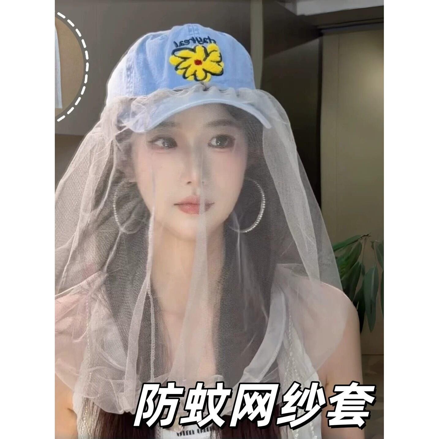 防蚊网纱套户外出行遮脸防尘防柳絮神器透明防护网纱夏季遮阳头纱
