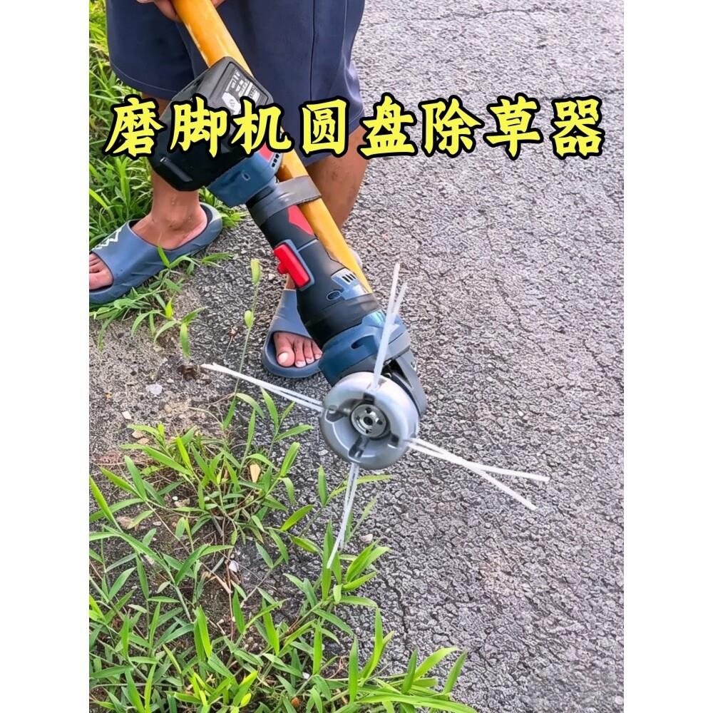 角磨机圆盘除草器割草机打草头通用除草头打草绳钢丝耐磨打草机头
