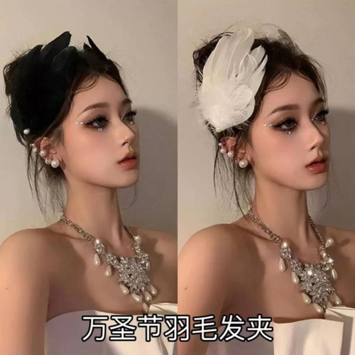 羽毛发夹侧边夹黑白天鹅cos天使