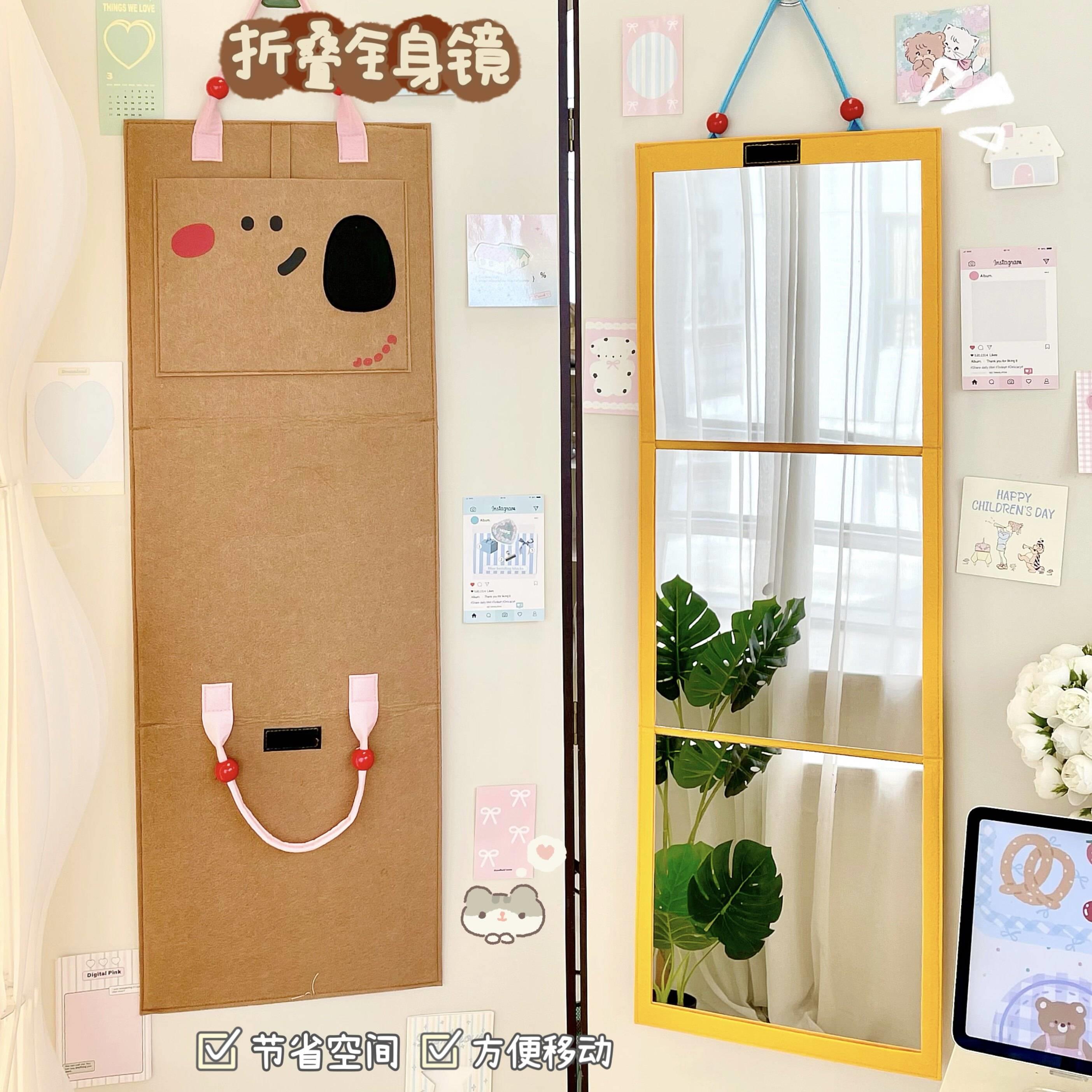可爱便携全身镜家用壁挂穿衣镜学生宿舍门后镜子可折叠化妆镜女生