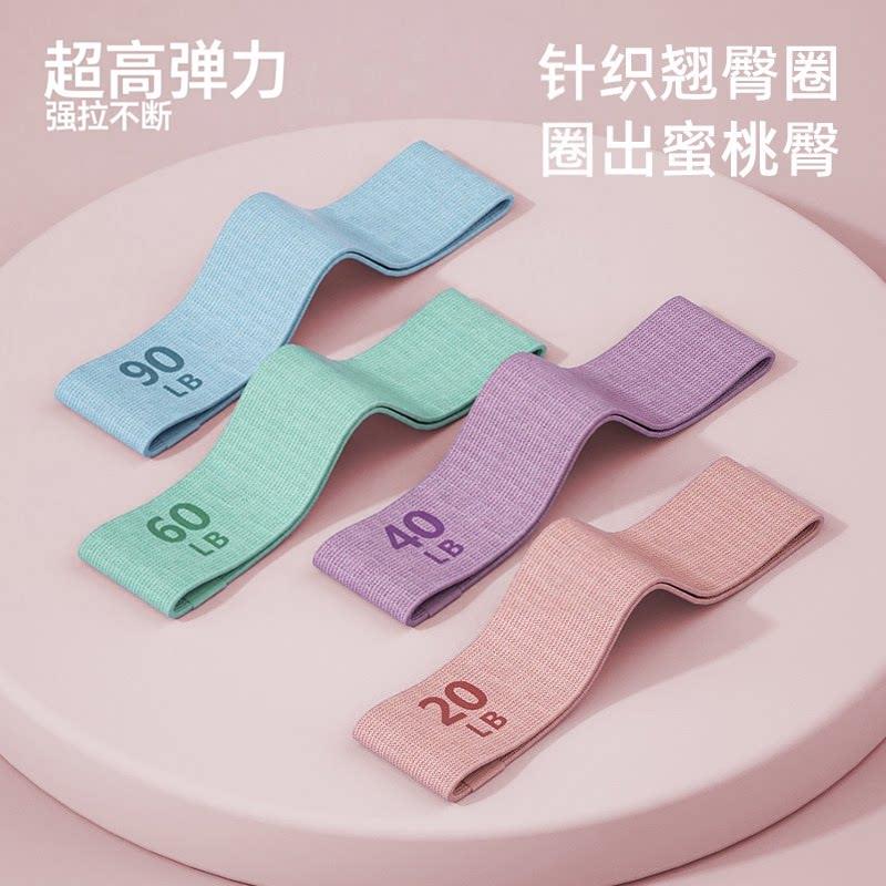 瑜伽弹力带弹力圈健身练翘臀瘦神器阻力带臀部运动力量训练翘臀圈