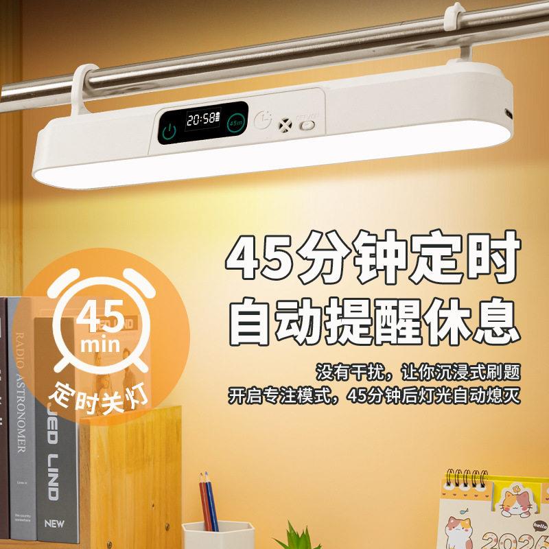 宿舍床上灯小台灯磁吸酷毙灯大学生挂灯睡眠灯床头上铺床帘小夜灯