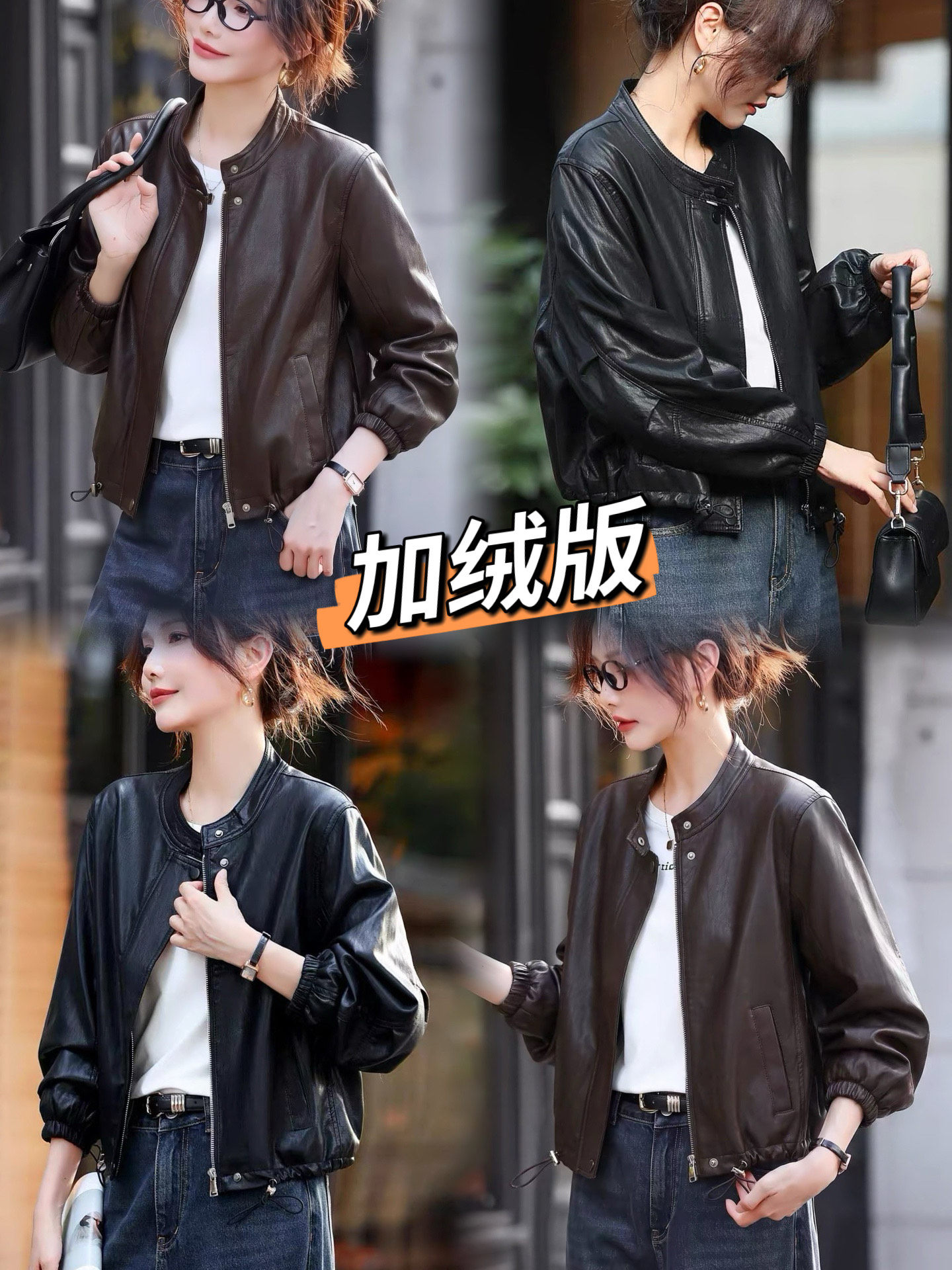 banyun 新款加绒皮衣外套，黑色咖色两色三码ML XL