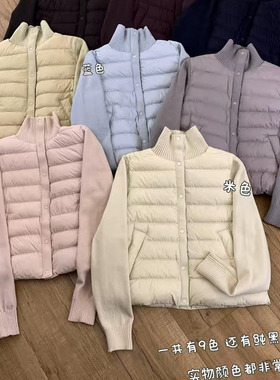 米鹿/ouur正品白月光羽绒服轻薄款拼接针织袖简约百搭新国标鸭绒