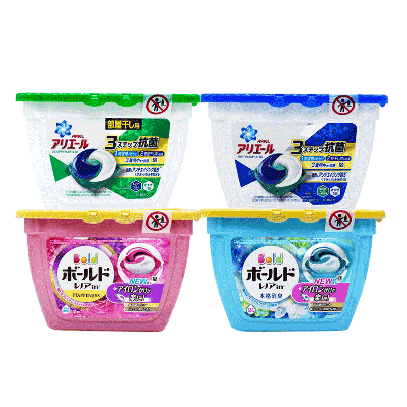 日本进口碧浪洗衣凝珠柔顺剂
