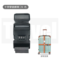 Блок блокировки поперечного ремня [серый]