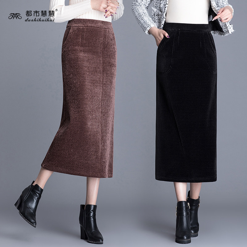 加厚冬裙雪尼尔半身裙秋冬女新款长裙冬季筒裙长款针织裙子中长款