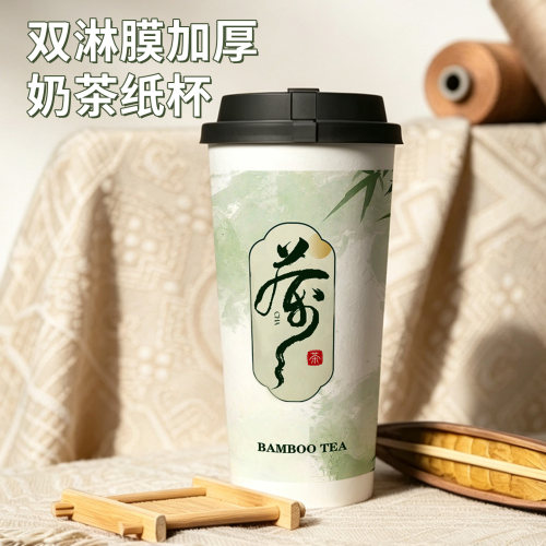 青禾新款90口径新品奶茶店商用咖啡纸杯500m双淋膜卡通杯子奶茶杯