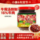 小康牛肉酱175g拌饭酱拌面酱下饭酱火锅调料香辣即食徐州官方旗舰