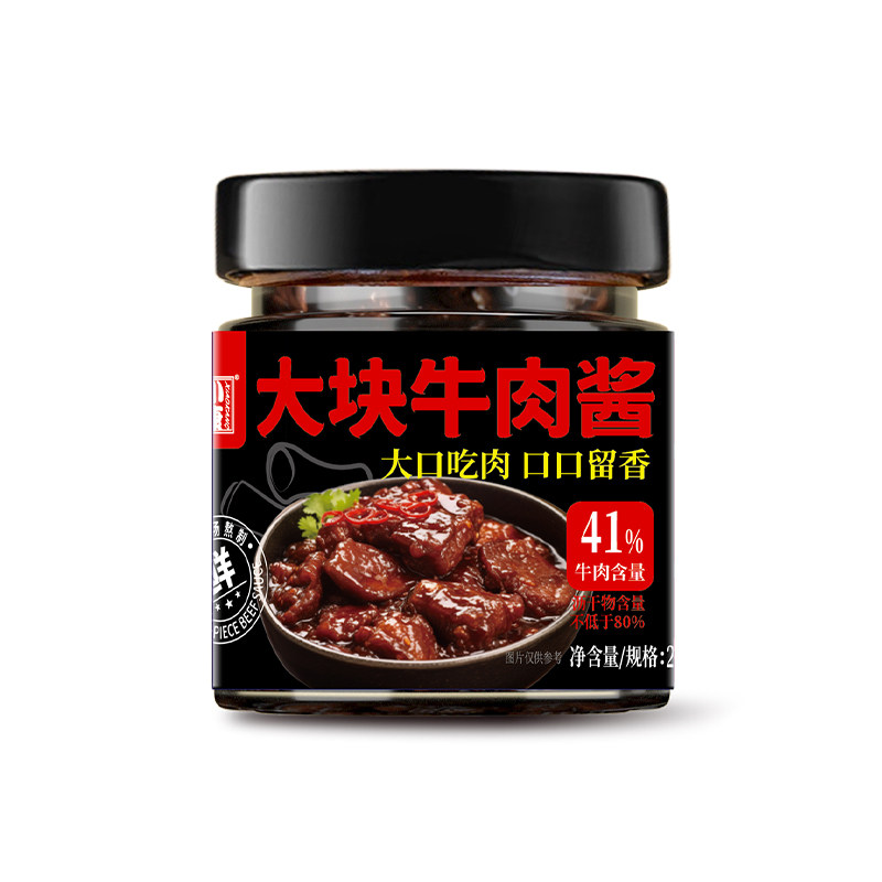 【好物体验专享】小康大块牛肉酱200g香辣下饭拌饭酱,粮油调味/速食/干货/烘焙,下饭/拌饭酱/拌饭料,淘宝优惠券,粉丝福利购,淘宝优惠卷