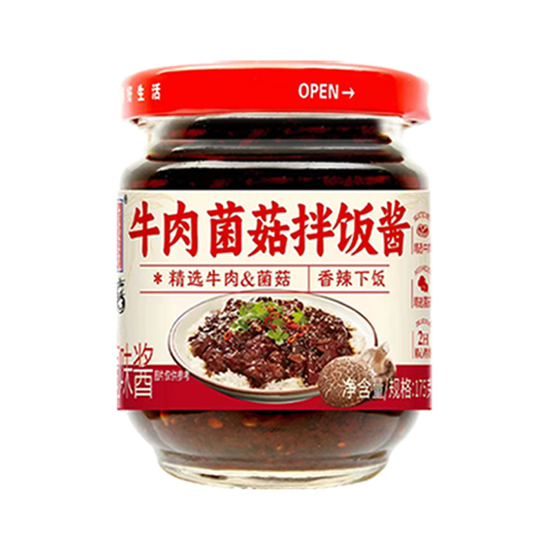 小康牛肉菌菇酱175g,粮油调味/速食/干货/烘焙,酱类调料,淘宝优惠券,粉丝福利购,淘宝优惠卷
