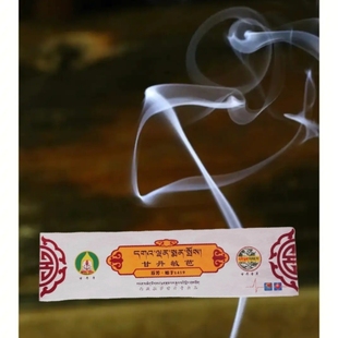 西藏藏香甘丹敏芭格鲁派祖庭甘丹藏香甘丹香草线香白色软盒精装