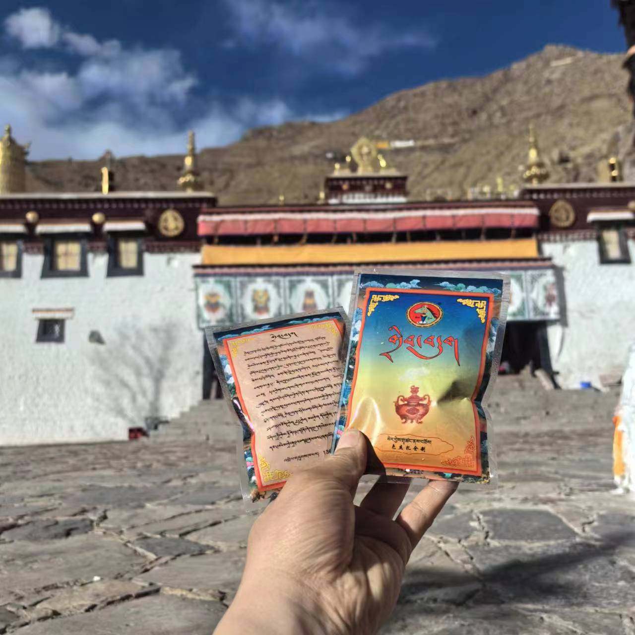 西藏色拉S藏香粉色杰扎仓藏药香粉 熏香粉拉萨发货 4袋起包邮,特色手工艺,藏香,淘宝优惠券,粉丝福利购,淘宝优惠卷