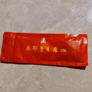 西藏 请购拉萨发货 包邮 山南桑耶s正品