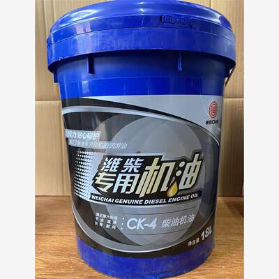 潍柴专用机油 CF-CH-CI-CK4 柴油发动机10万公里气体齿轮油 4L18L