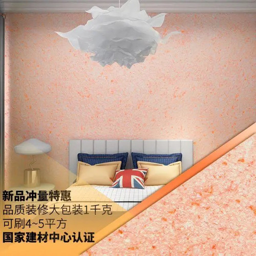 负氧纤维泥自刷墙衣涂料墙纸自粘防水防潮墙布客厅卧室背景墙纸