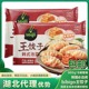 8袋整箱cj泡菜玉米水饺蒸饺煎饺 包邮 韩国必品阁bibigo王饺子900g