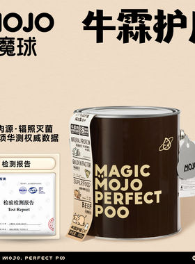 魔球全价牛霖护盾主食猫咪冻干桶猫粮优质纯肉营养长肉增肌高蛋白