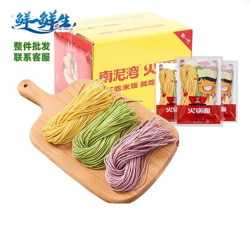 南泥湾三色面整件60袋果蔬面面条