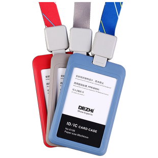 胸卡牌证件卡套工作证工作牌工牌可伸缩挂绳胸牌 快递员物流工作证姓名信息卡套 识别卡保护套 公交门禁卡套