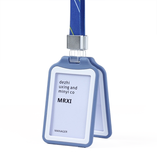 优形定制工作证套护士胸牌胸卡套上岗证学员证车间员工证学生证出入证参会证胸卡工牌卡套易拉扣厂牌韩版可爱