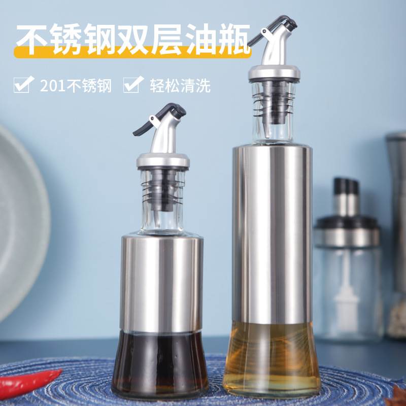 厨房日式不锈钢油瓶按压式酱油瓶醋瓶防漏密封玻璃油壶家用调味罐