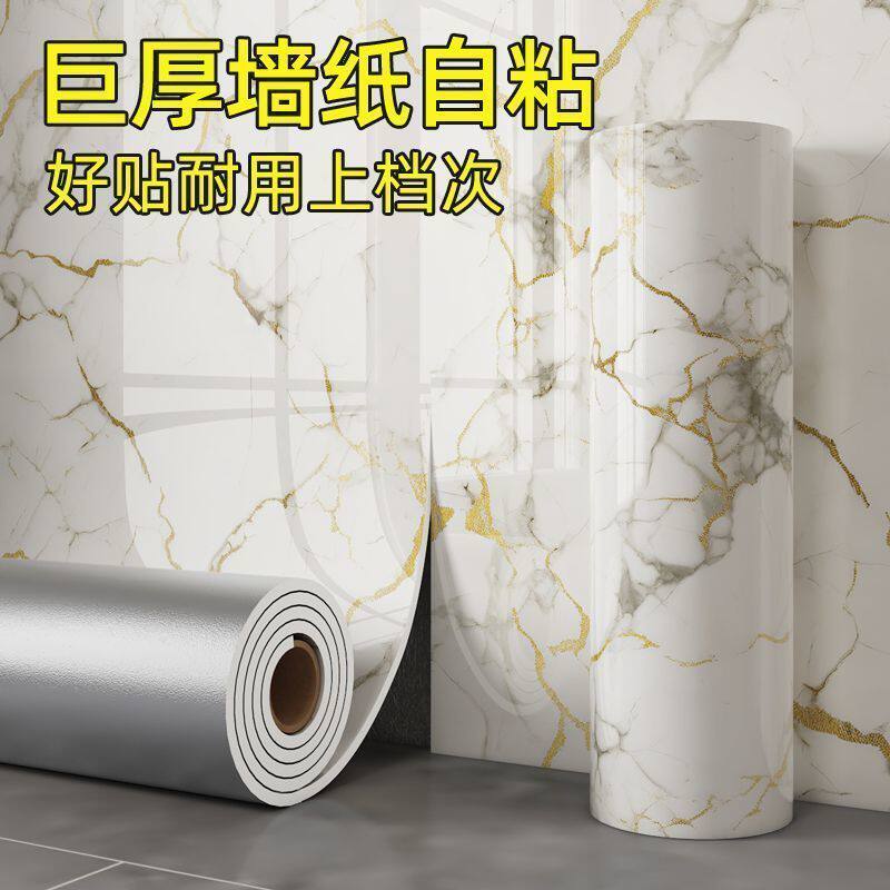 仿瓷砖墙贴大理石墙壁贴纸客厅电视背景墙自粘墙纸防水防潮铝塑板
