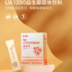 福能源好医生UA1290益生菌固体饮料活性乳酸杆菌正品 20袋 盒