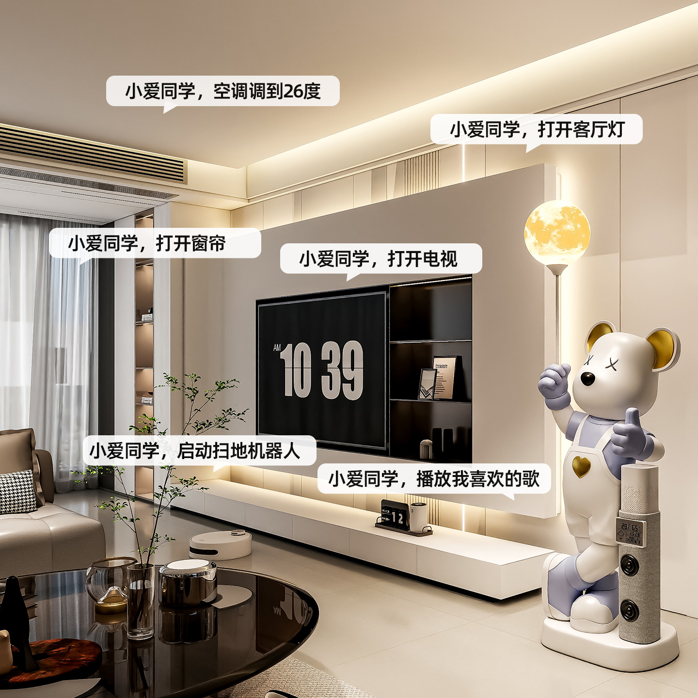 小爱音箱暴力熊大型落地摆件