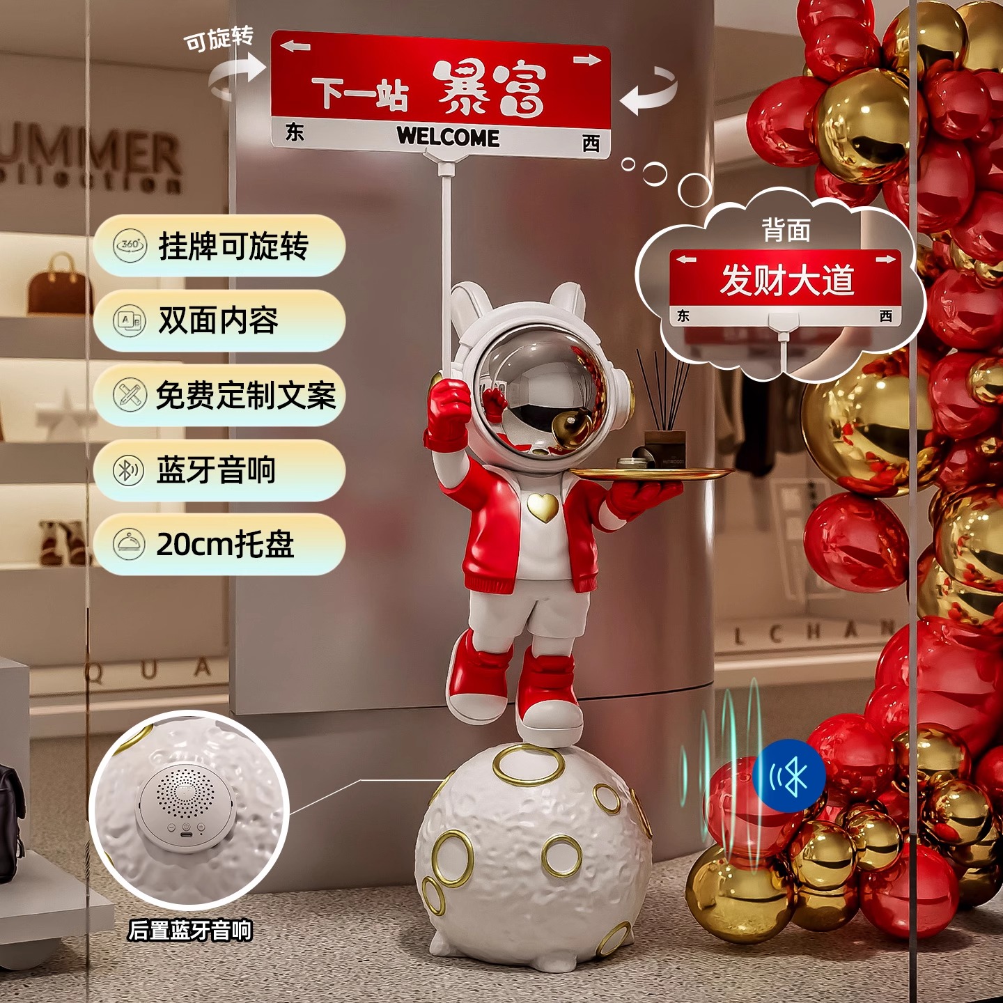 太空人落地摆件送朋友新店公司高档开业大吉礼物店铺生意兴隆礼品