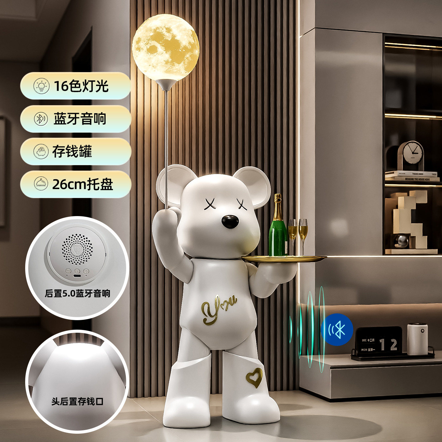 创意暴力熊落地大摆件蓝牙音箱置物托盘新房客厅高级感软装礼品