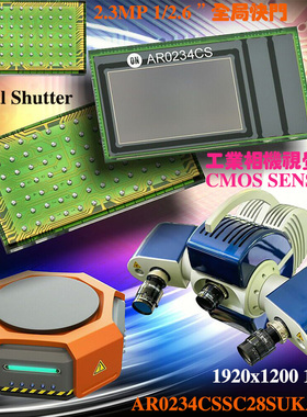 AR0234CS1/2.6inch2.3 MpCmosSensorGlobalShutter28°工业相机用