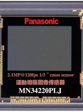 MN34220松下1/3 2M1080P120fpsActionCameraCmosSensor图像传感器