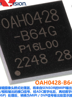 OAH0428豪威OmniVision紧凑灵活医用内窥镜摄像头桥式处理器芯片