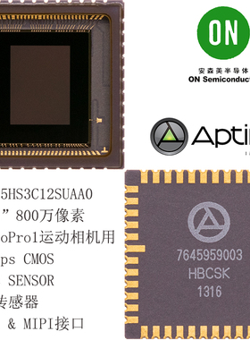 AR0835HS3C12SUAA0运动相机AptinaONsemi8MP像素GoPro1图像传感器