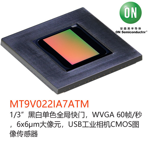 ONSEMI黑白图像传感器MT9V022