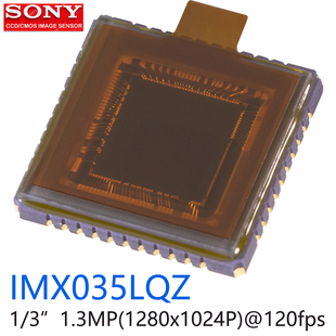 3英寸130万像素1.3MP安防摄像机CMOS图像传感器 IMX035索尼SONY1