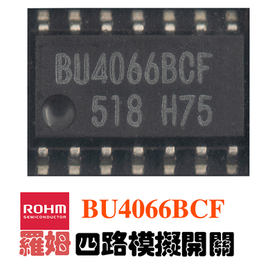 ROHM罗姆模拟数字4开关BU4066BCF