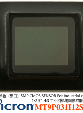 MT9P031I12STCM安森美ON1/2.5五百万像素5MP全局重置释放彩色黑白