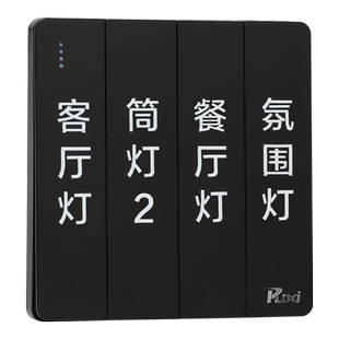 去膜留字开关标识贴 大字体 家用灯开关贴纸高级撕膜插座面板标签