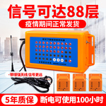 楼层呼叫器 呼天下施工电梯楼层呼叫器 人货梯升降机呼叫铃 建筑工地呼叫器 室内室外吊笼吊箱防水无线呼叫器