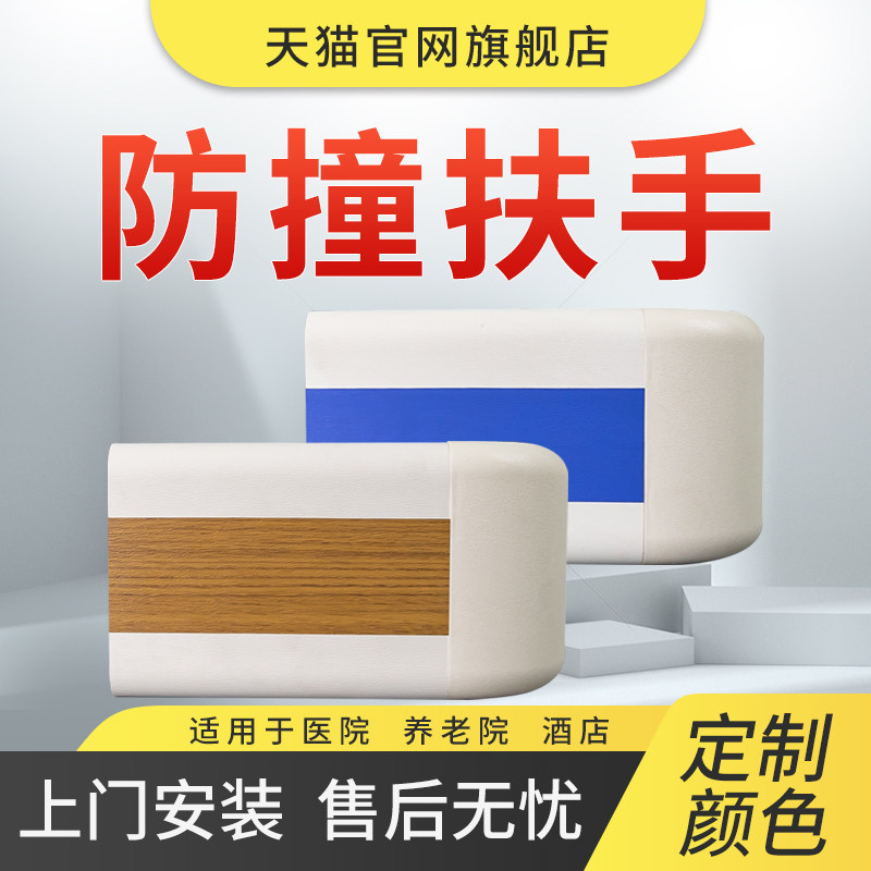 医院走廊防撞扶手养老院病房通道安全防滑卫生所铝合金扶手厂家 - 实物图