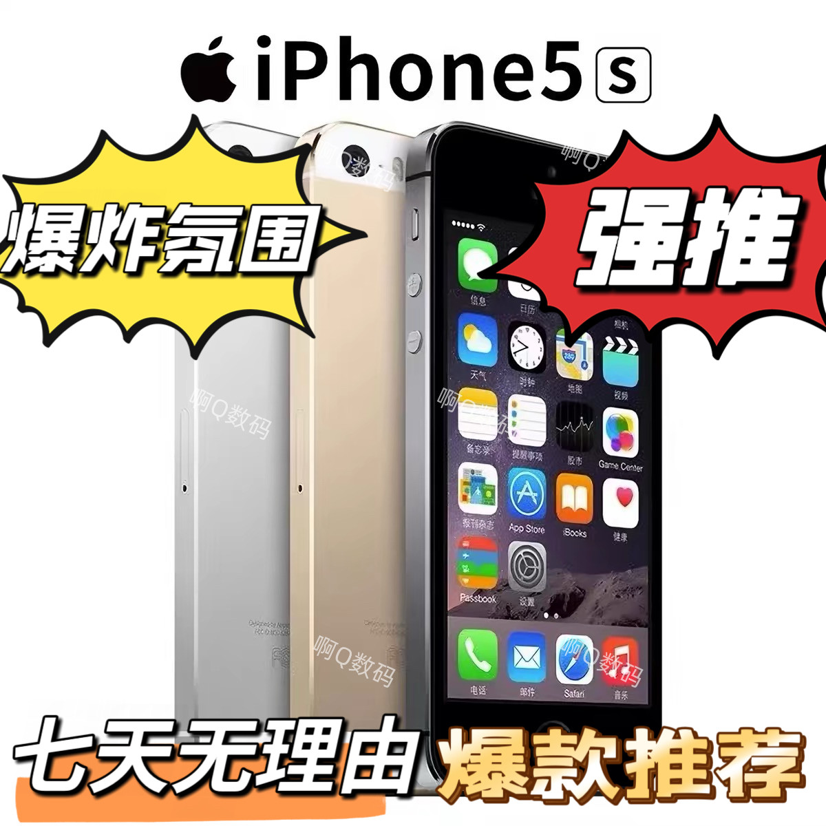 Apple iPhone SE smartfon 5s modelinə uyğun kiçik ölçülü telefon