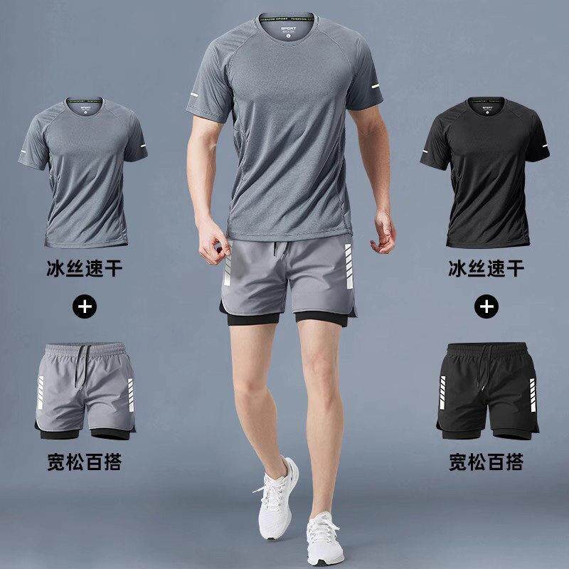 德国健身衣服男跑步运动套装夏季冰丝速干 干短袖短裤马拉松训练