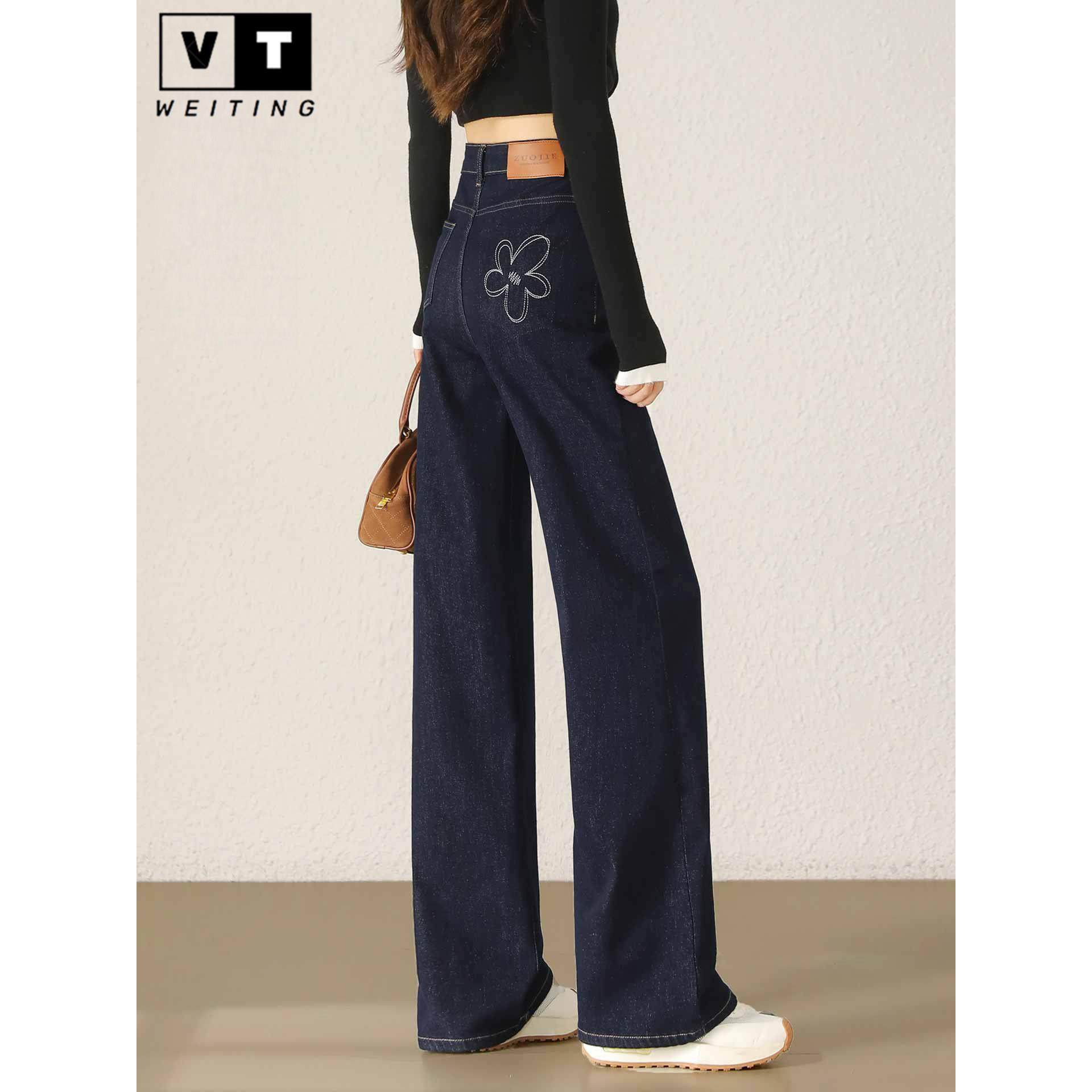 WEI TING窄版阔腿牛仔裤女春秋季新款高腰垂感小个子宽松直筒长裤