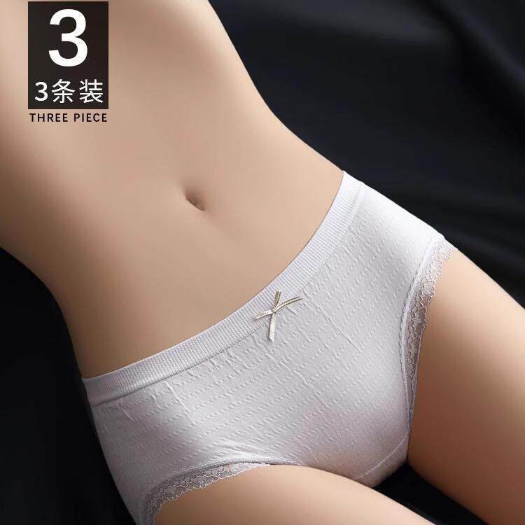 蕾丝女士无痕性感三角少女中腰女生短裤头莫代尔内裤女纯棉裆抗菌