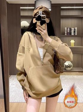 LILY MOST高级感半拉炼卫衣女2025春季新款宽松显瘦加绒连帽上衣