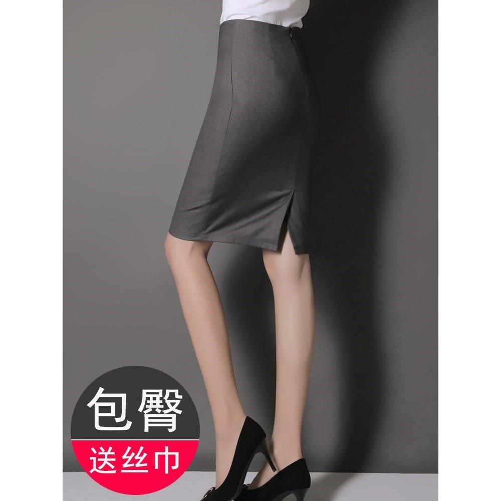 灰色通勤职业半身裙女士2025春夏新款韩版时尚高腰开 叉西装包臀