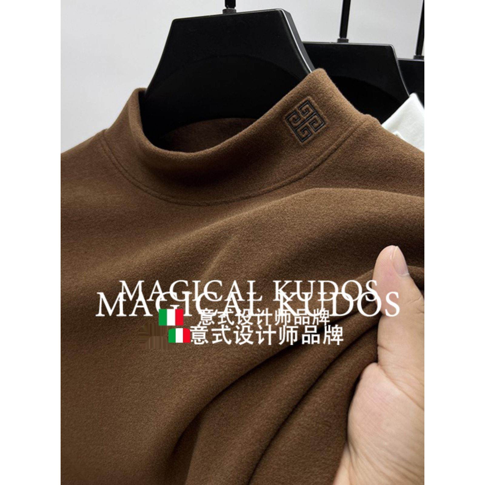 MAGICAL KUDOS保暖德绒半高领打底衫长袖t恤男秋冬季加绒加厚内搭